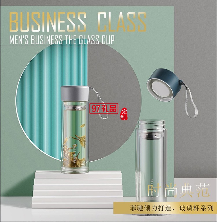 玻璃杯双层隔热水杯带茶隔泡茶杯可定制logo