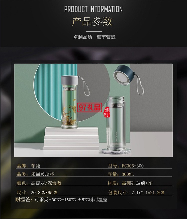 玻璃杯双层隔热水杯带茶隔泡茶杯可定制logo