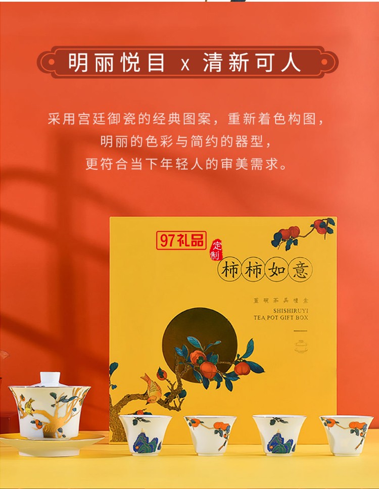 功夫茶具套装盖碗分茶器文创国潮中国风泡茶器