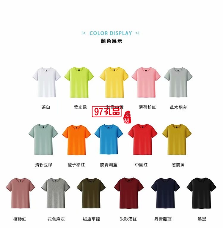 儿童活动服校服园服运动服亲子装LOGO定制图案定制