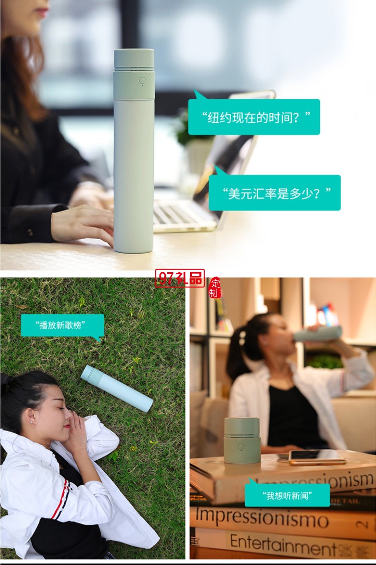 黑科技ai语音智能保温杯不锈钢水杯大容量智能茶杯定制logo送客户礼品