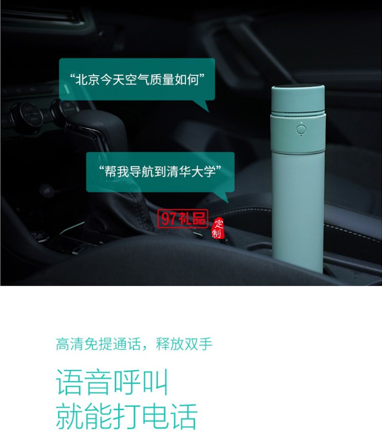 黑科技ai语音智能保温杯不锈钢水杯大容量智能茶杯定制logo送客户礼品