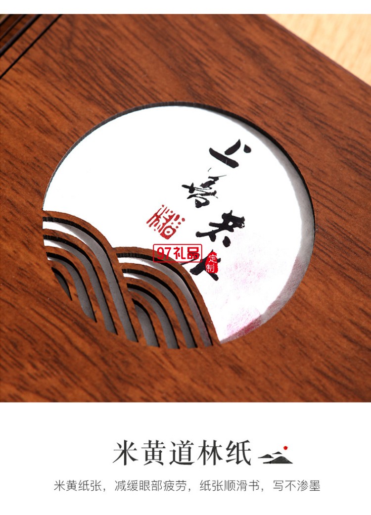 高档记事本中国风仿木质创意活页笔记本定制商务套装本子