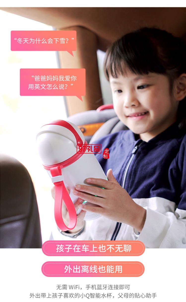 儿童智能水杯机器人保温杯带吸管食品级小学生幼儿园女孩礼品杯子定制