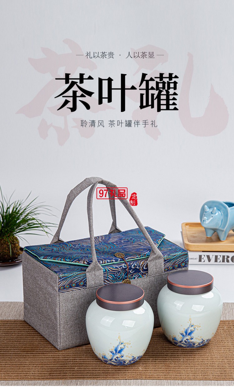半斤装红茶绿茶便携手工刺绣布包茶叶包装盒礼盒