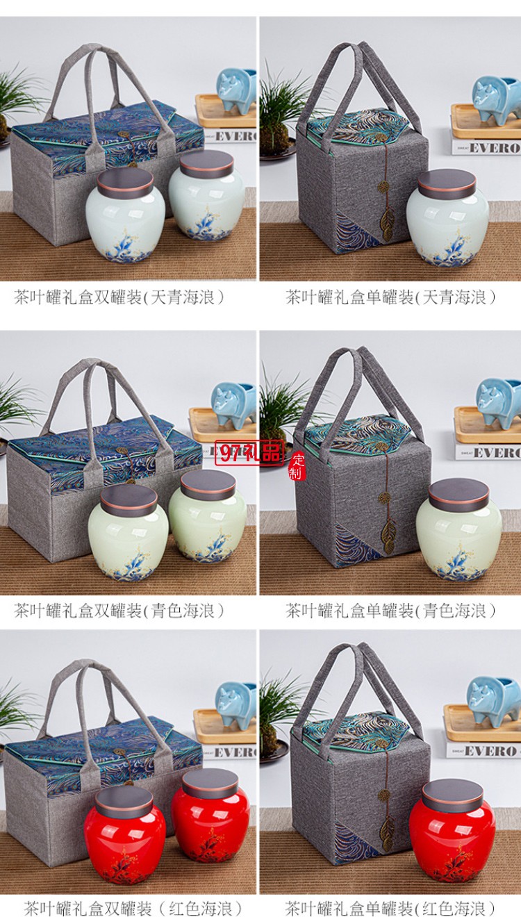 半斤装红茶绿茶便携手工刺绣布包茶叶包装盒礼盒