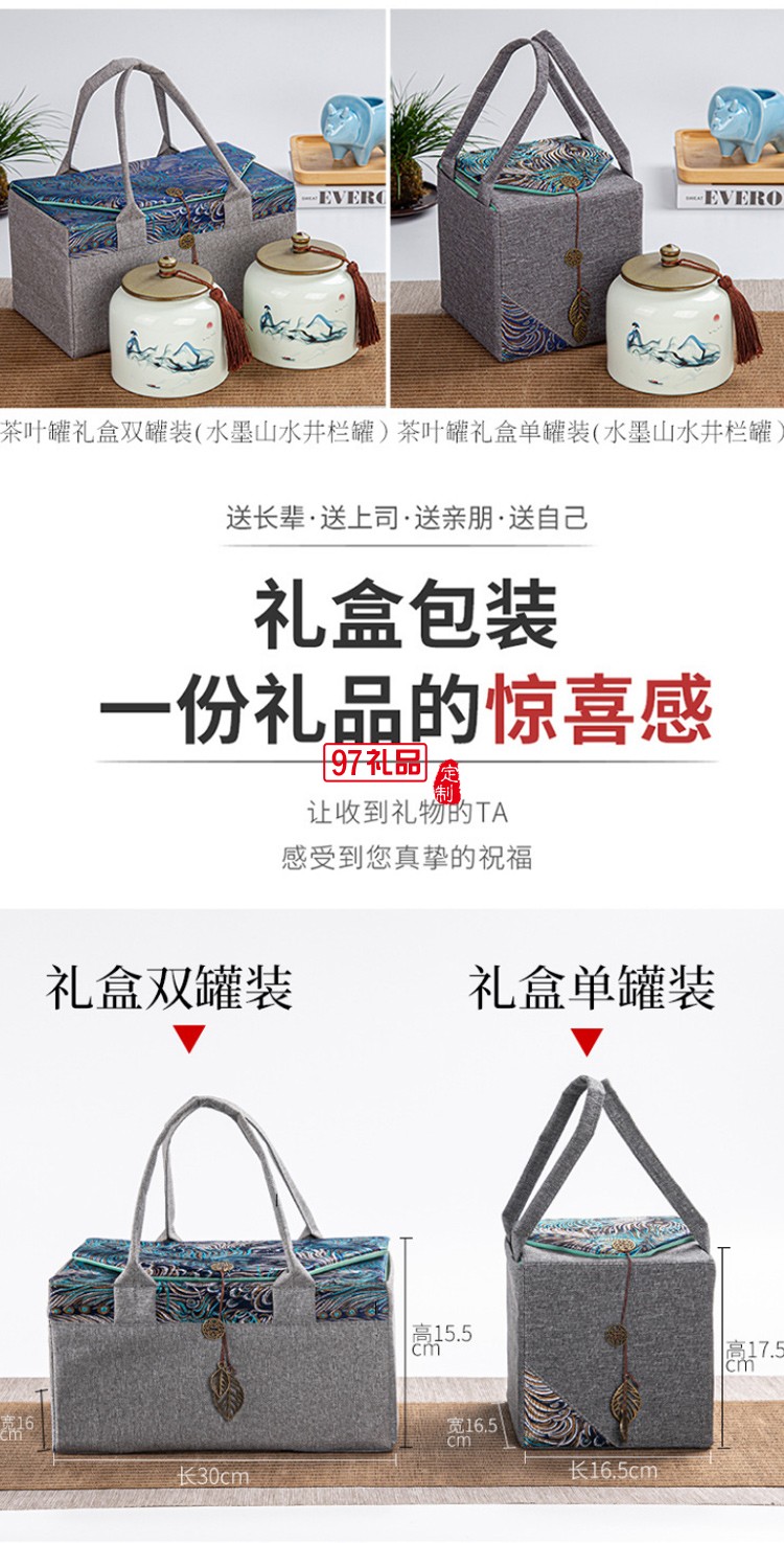 半斤装红茶绿茶便携手工刺绣布包茶叶包装盒礼盒