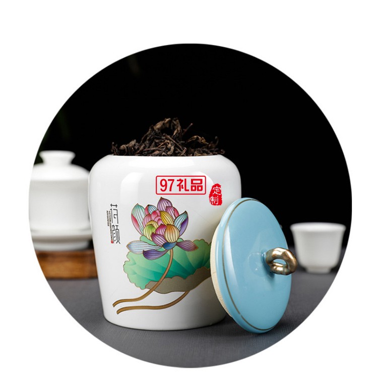 荷颜双罐绿茶茶叶罐礼盒储存茶缸茶罐陶瓷密封高档商务礼品