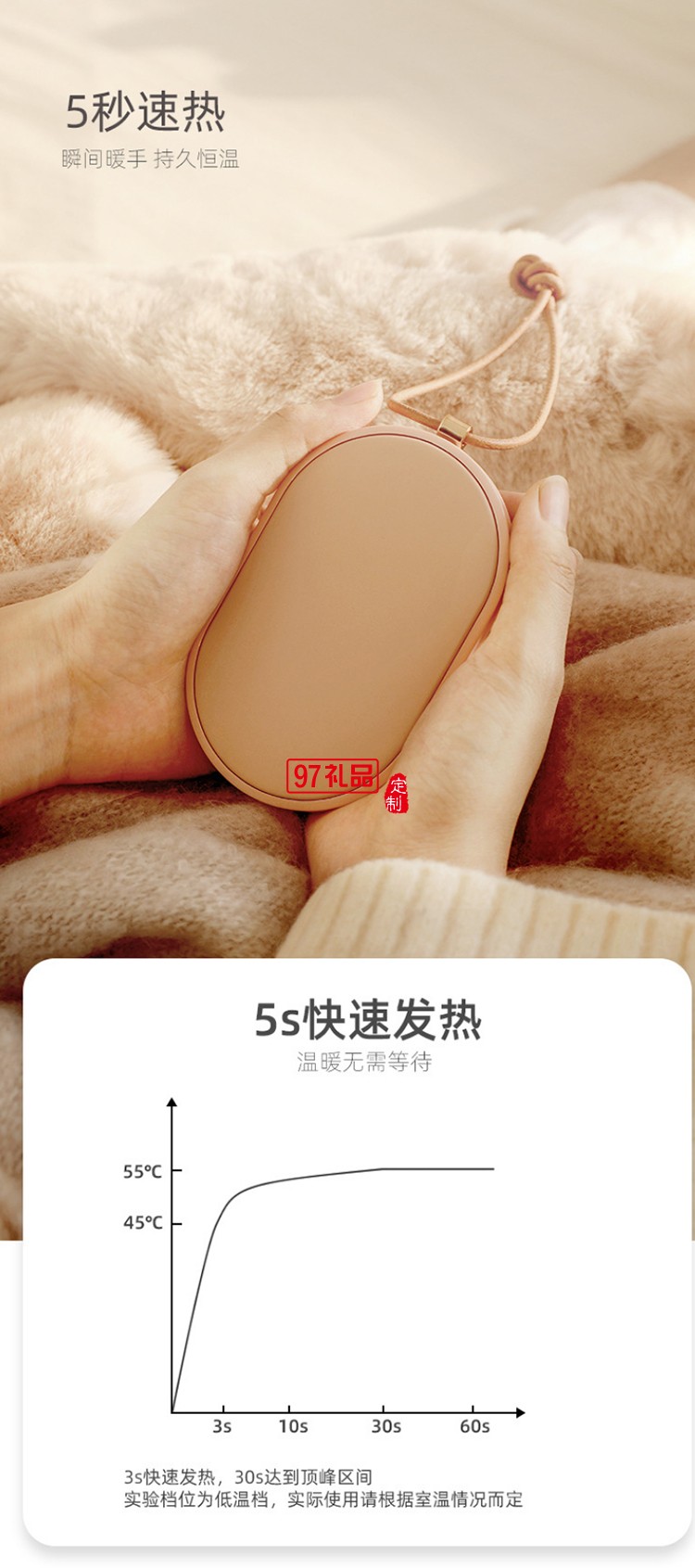 冬季暖手宝随身暖宝宝移动电源USB充电定制公司广告礼品