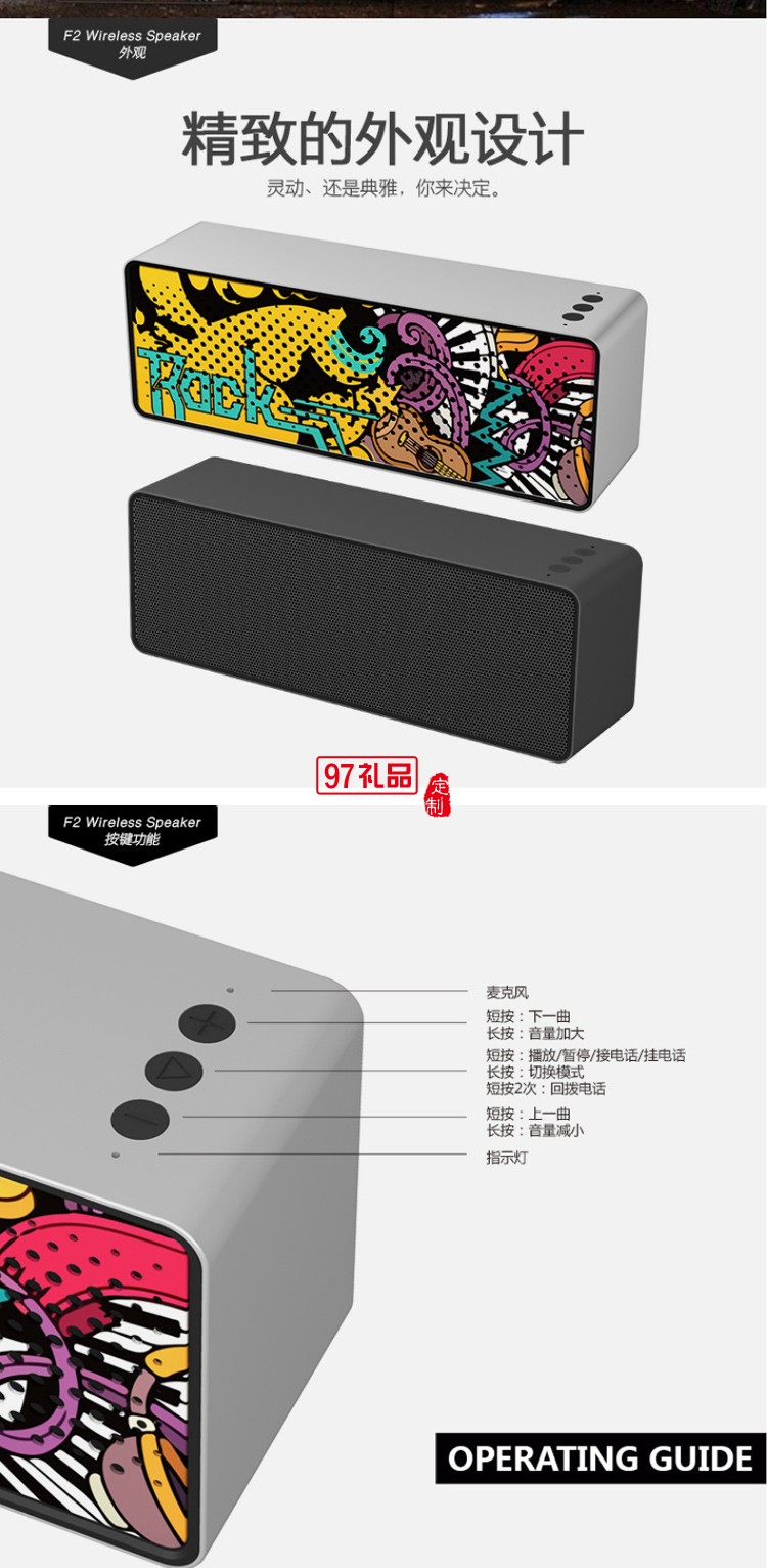 创意迷你无线电脑插卡涂鸦彩绘爆款重低音炮