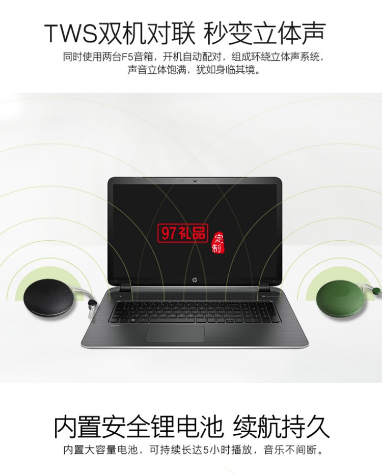 户外防水IPX4迷你无线TWS对联小音响