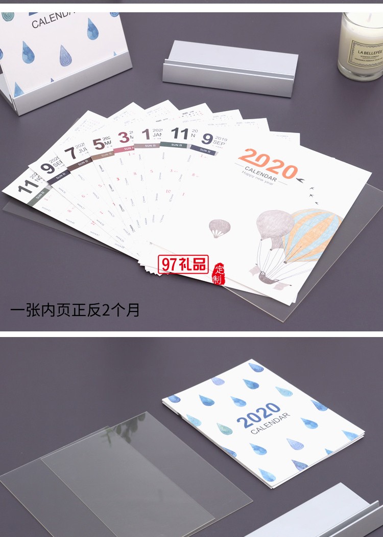 2020创意塑料桌面台历计划本