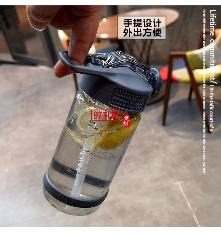 背带便携简约吸管水杯