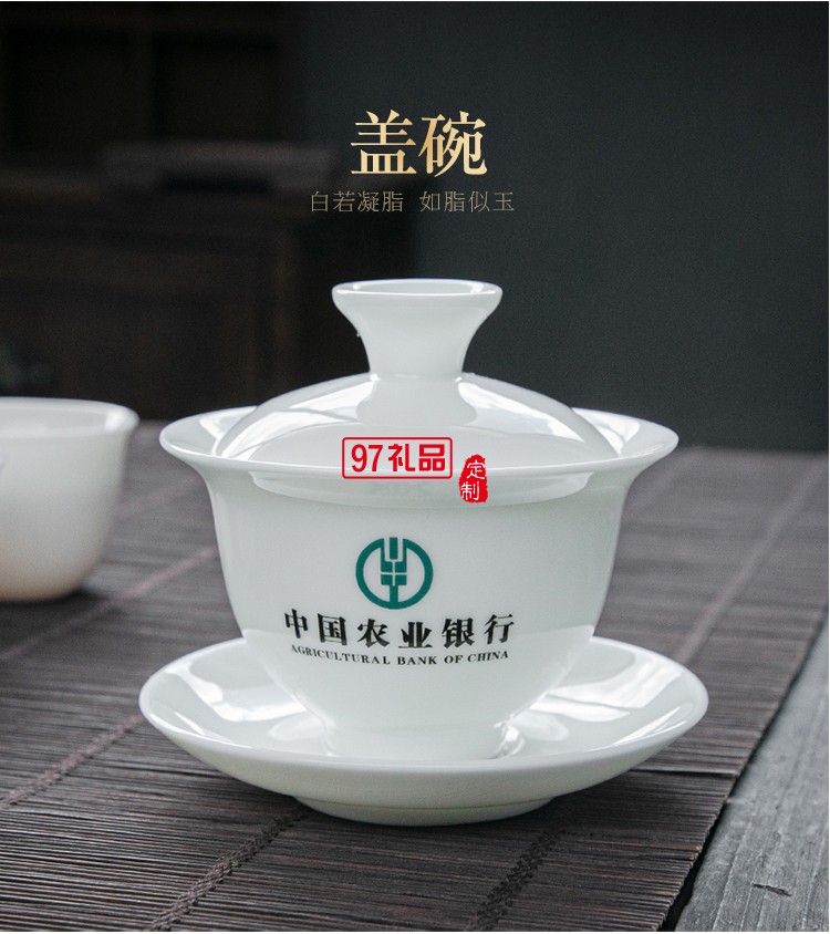 高端白瓷羊脂玉功夫茶具套装