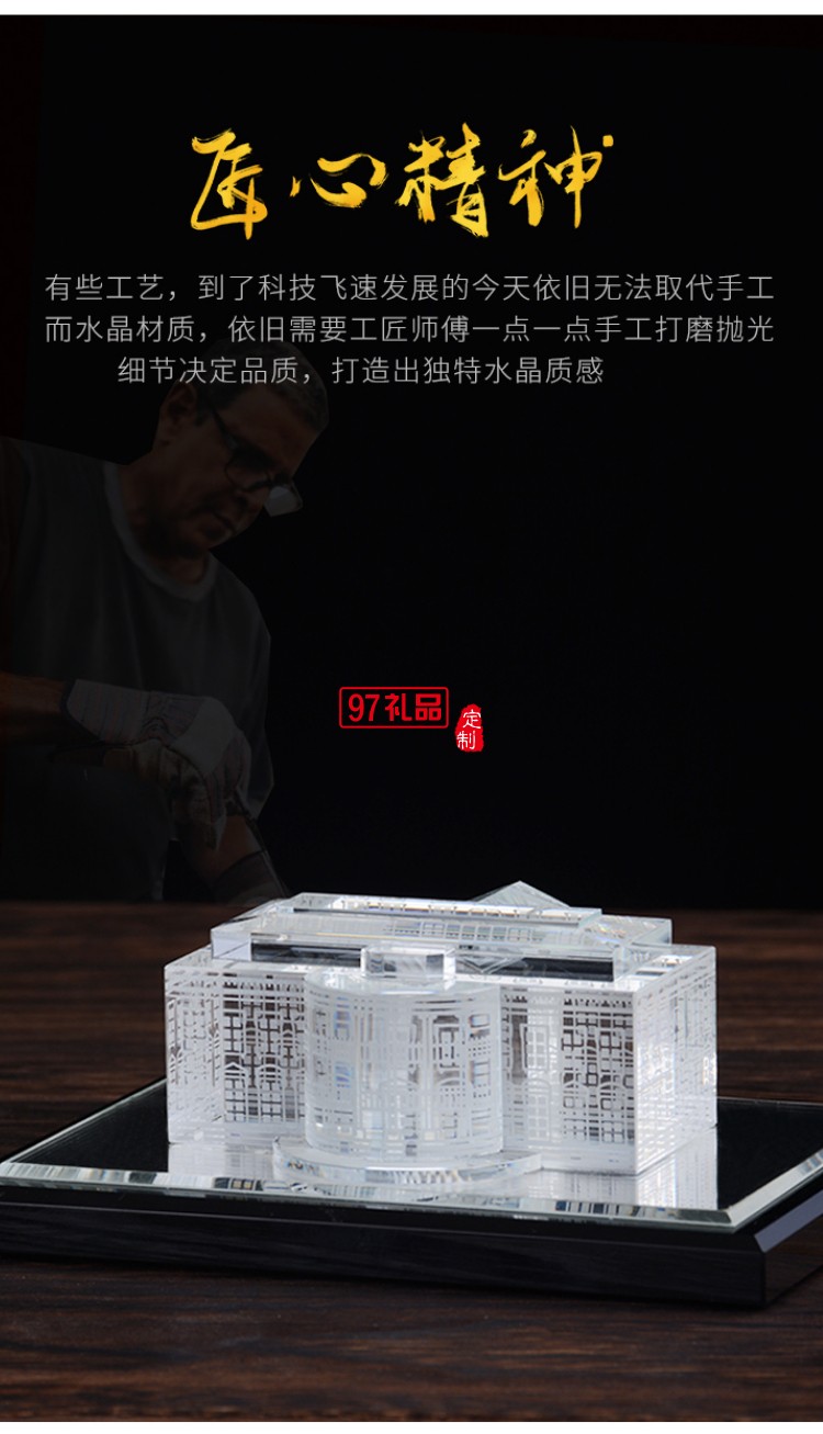 建筑模型水晶定制