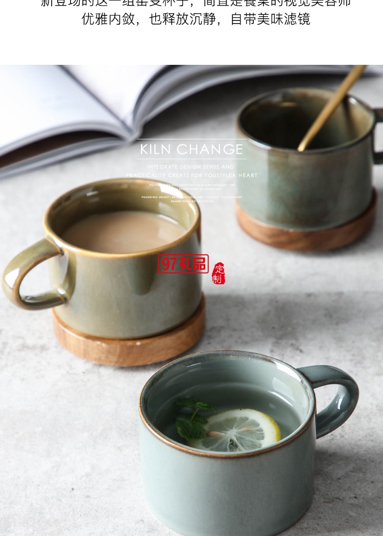 日式复古陶瓷杯咖啡杯礼品杯子定制