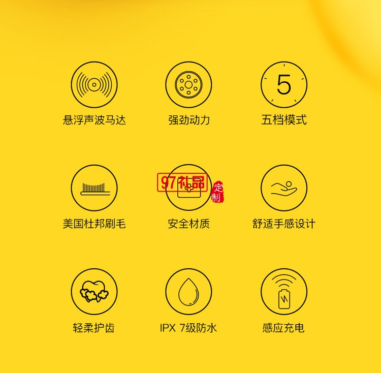 皮卡丘电动牙刷