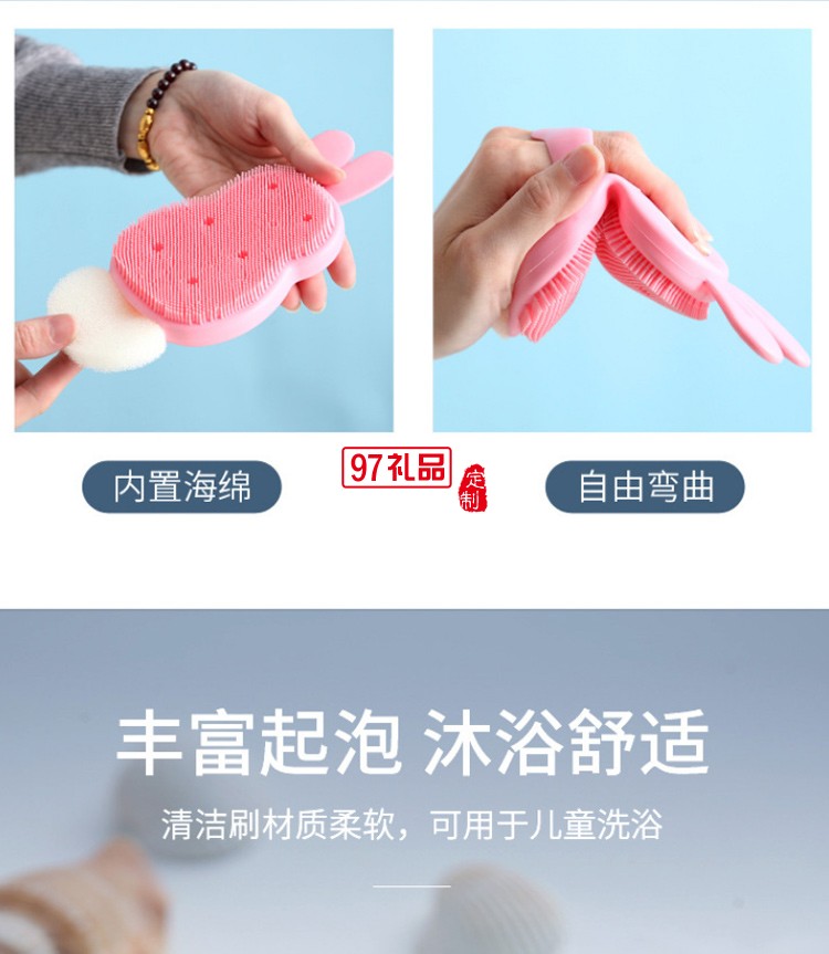 多功能硅胶清洁刷