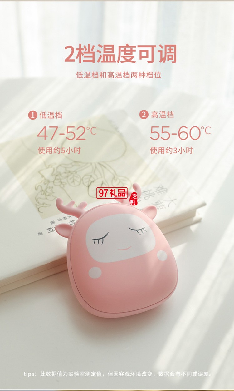 中国建设银行暖手宝移动电源充电暖热手宝暖宝宝定制公司广告礼品