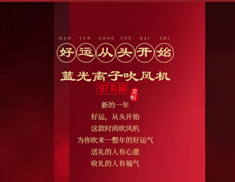 保温杯吹风筒商务礼品套装