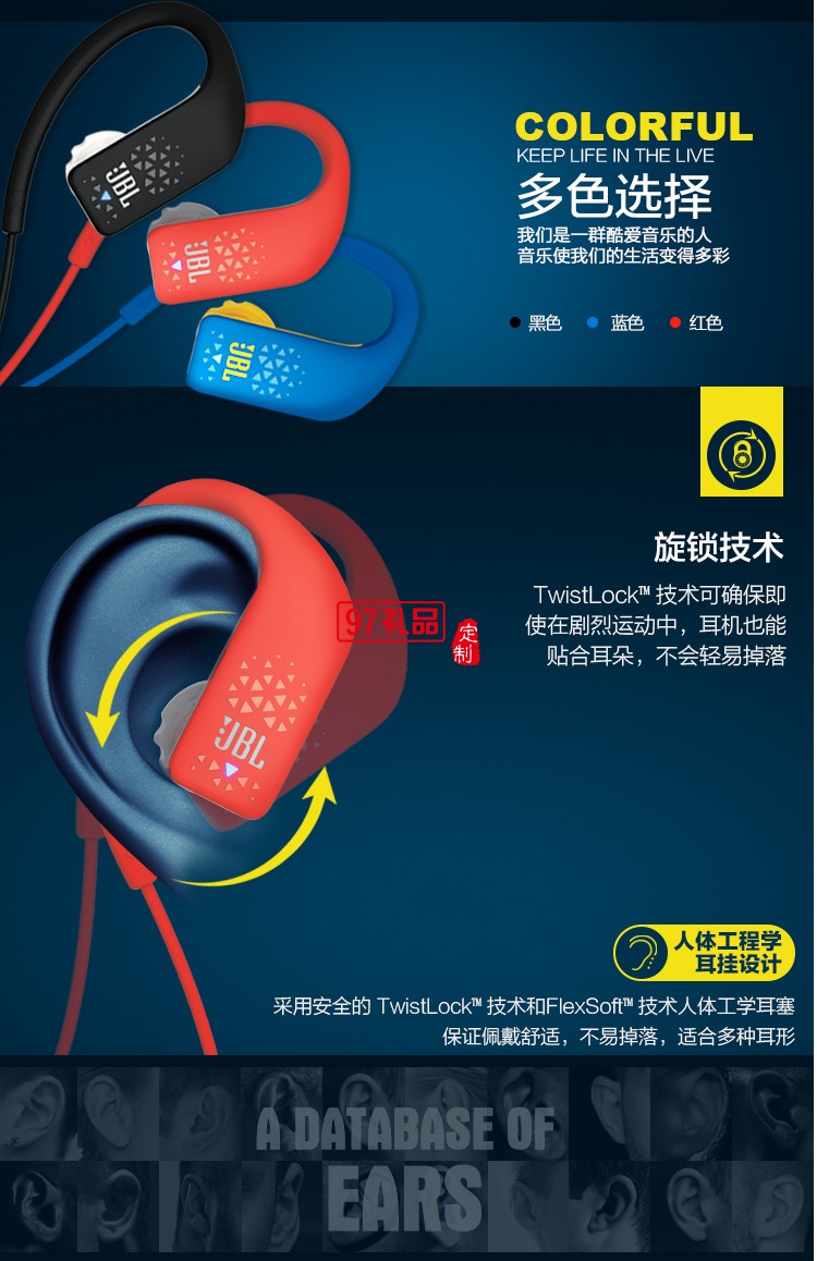 无线运动蓝牙耳机音乐手机耳机 苹果安卓通用耳机定制公司广告礼品