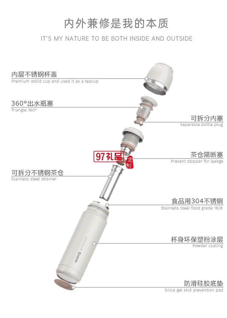 分离式泡茶杯 商务办公真空水杯316不锈钢保温杯礼品杯子定制