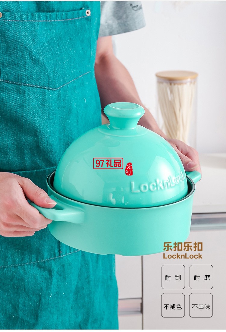 乐扣乐扣LocknLock耐热陶瓷砂锅塔吉锅CCG3133