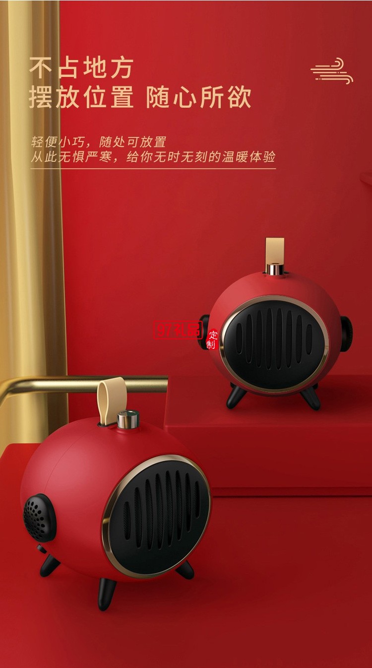 新年礼品KS-E002复古便携暖风机正红 暖风机 取暖器 