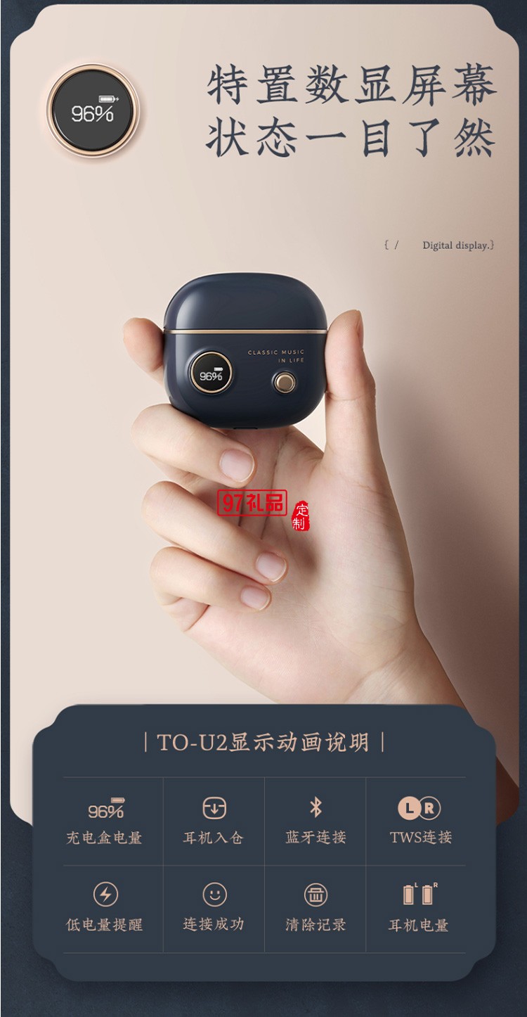 漫步者真无线蓝牙耳机音乐耳机迷你运动耳机送客户礼品定制