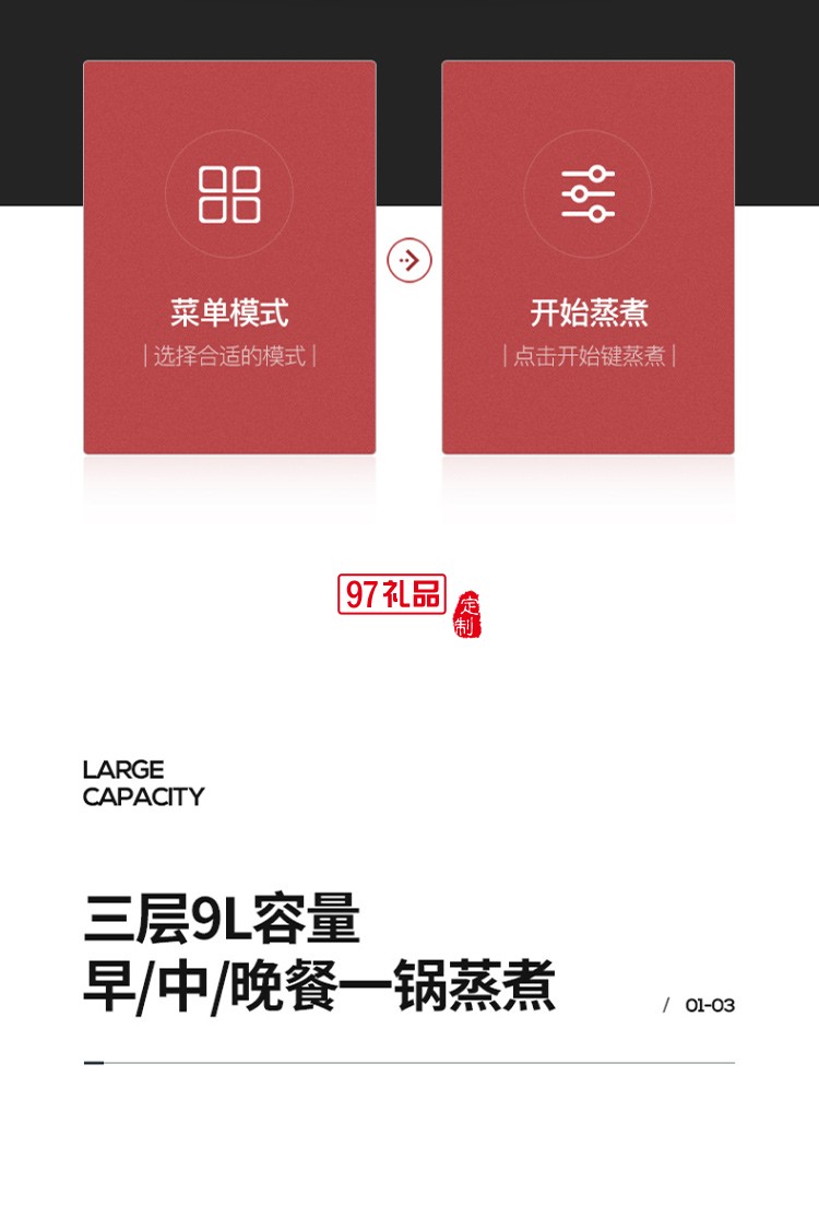 迈卡罗（MACAIIROOS）电蒸锅多功能家用可定制logo送客户礼品