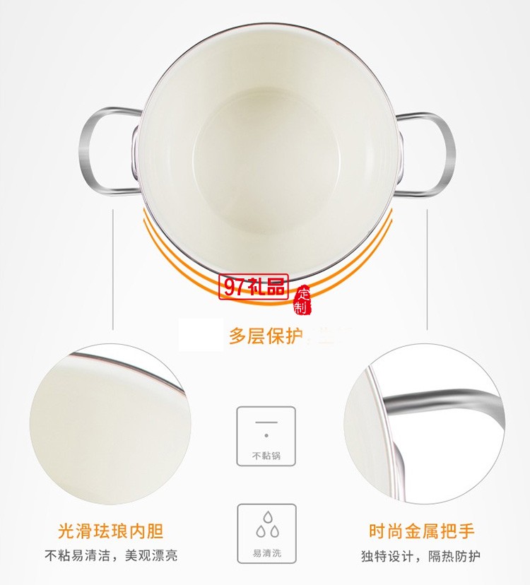 新品 新年员工礼品周年庆韩式搪瓷珐琅汤锅 周年庆礼品 