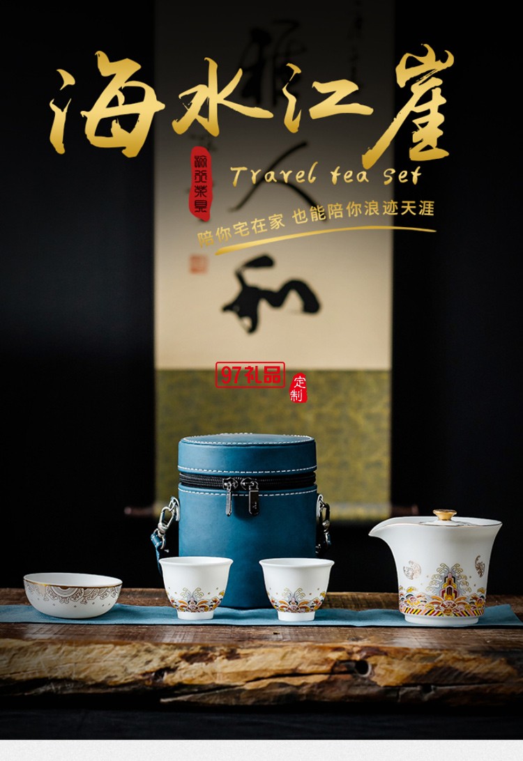 便携式陶瓷旅行功夫茶具茶壶套装家用办公一壶三杯简约日式快客杯