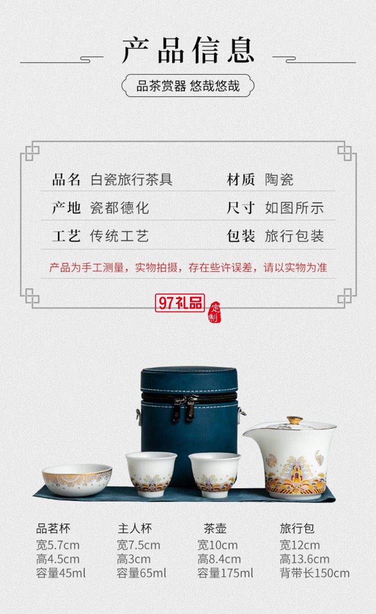 便携式陶瓷旅行功夫茶具茶壶套装家用办公一壶三杯简约日式快客杯