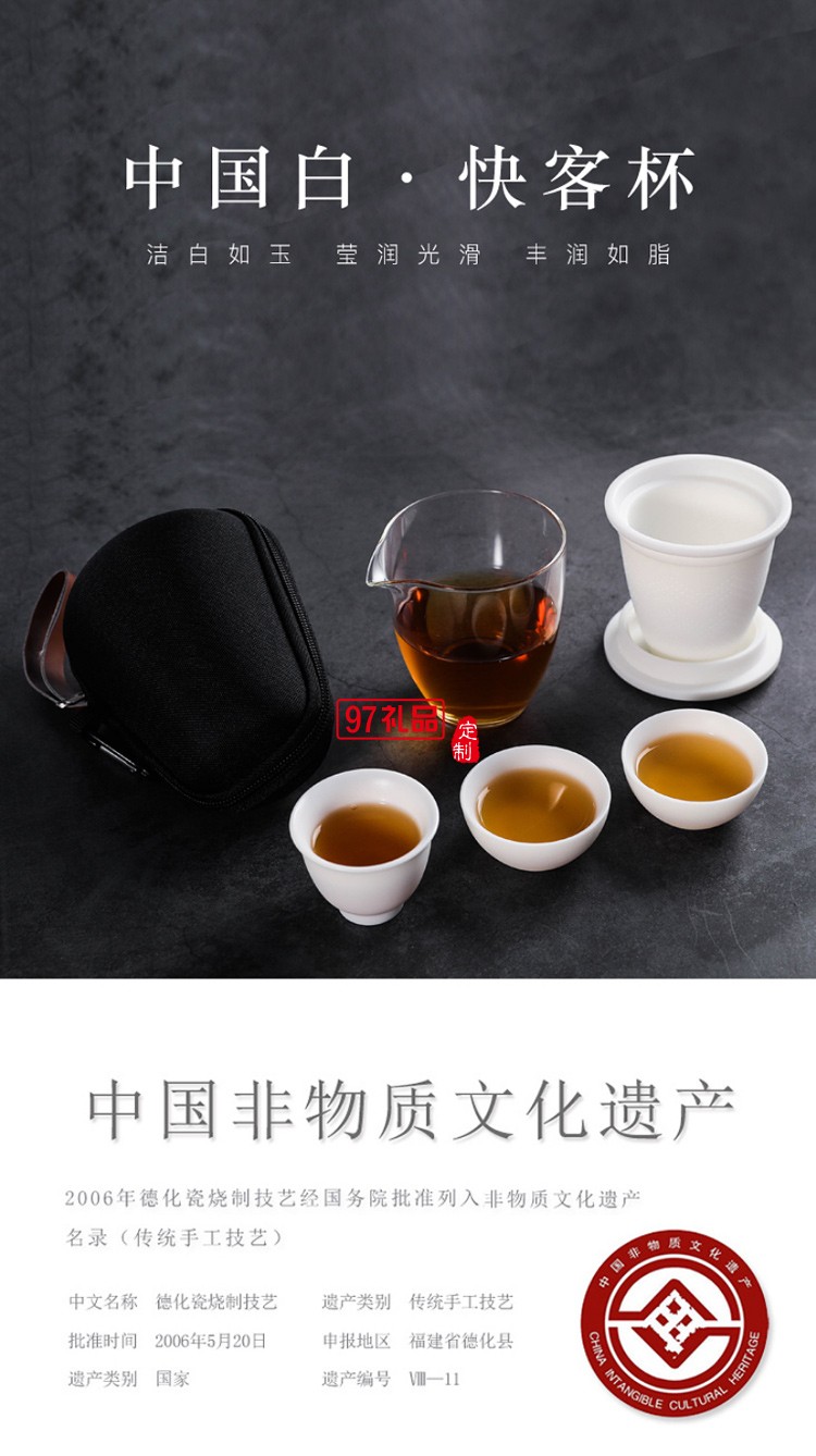 白瓷旅行茶具泡茶杯套装便携收纳家用户外小套快客杯一壶三杯