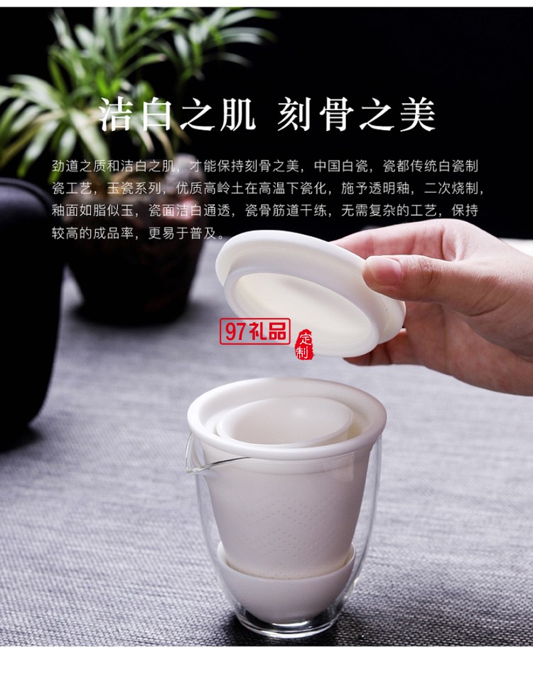 白瓷旅行茶具泡茶杯套装便携收纳家用户外小套快客杯一壶三杯