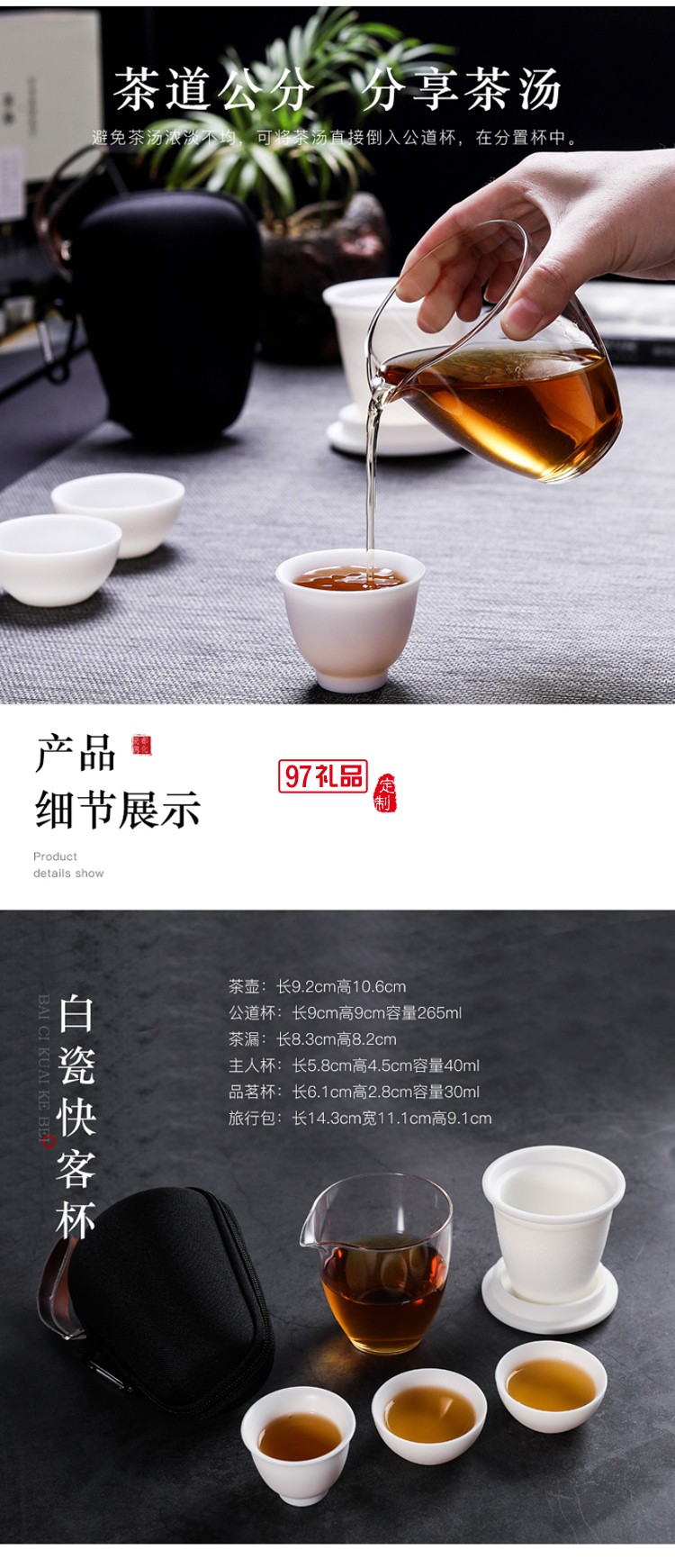 白瓷旅行茶具泡茶杯套装便携收纳家用户外小套快客杯一壶三杯