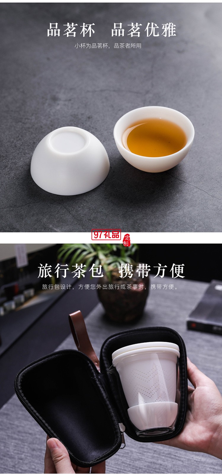 白瓷旅行茶具泡茶杯套装便携收纳家用户外小套快客杯一壶三杯