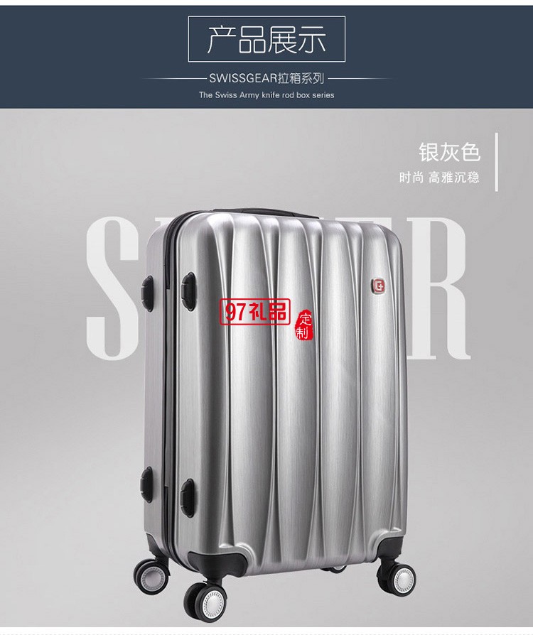 新品瑞士军刀 拉杆箱 24英寸PC材质多功能大容量行李箱万向轮 