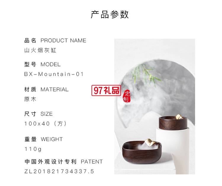 中国元素新品商务礼品烟灰缸可定制logo