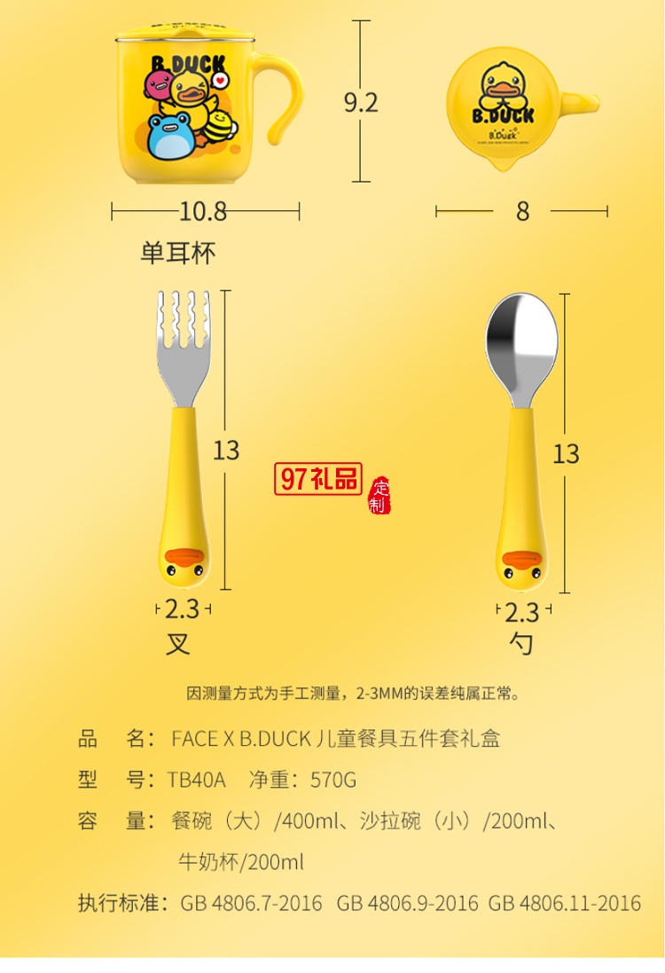 face小黄鸭宝宝辅食碗 婴儿专用碗宝宝防摔吸盘辅食碗316不锈钢碗