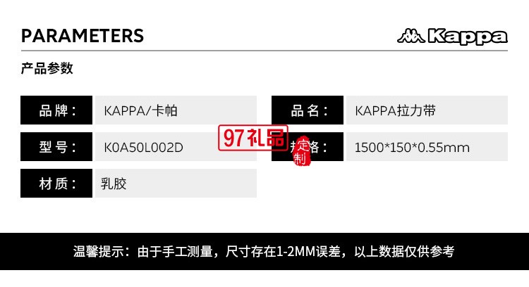 品牌卡帕运动拉力带彩虹色拉力带logo定制