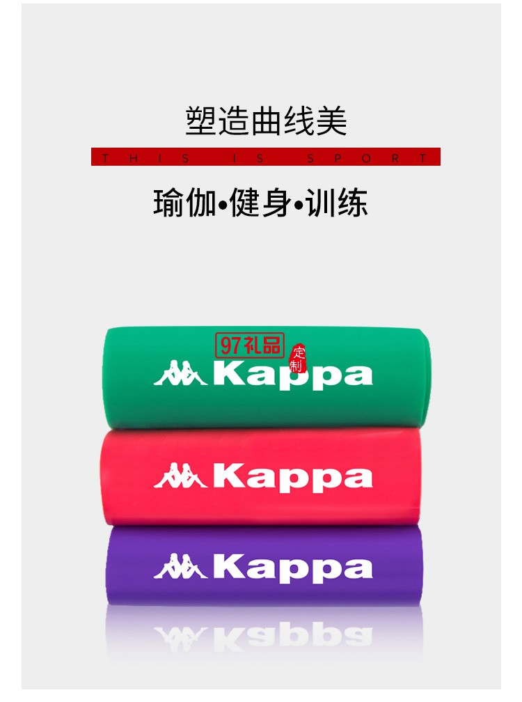 品牌卡帕运动拉力带彩虹色拉力带logo定制