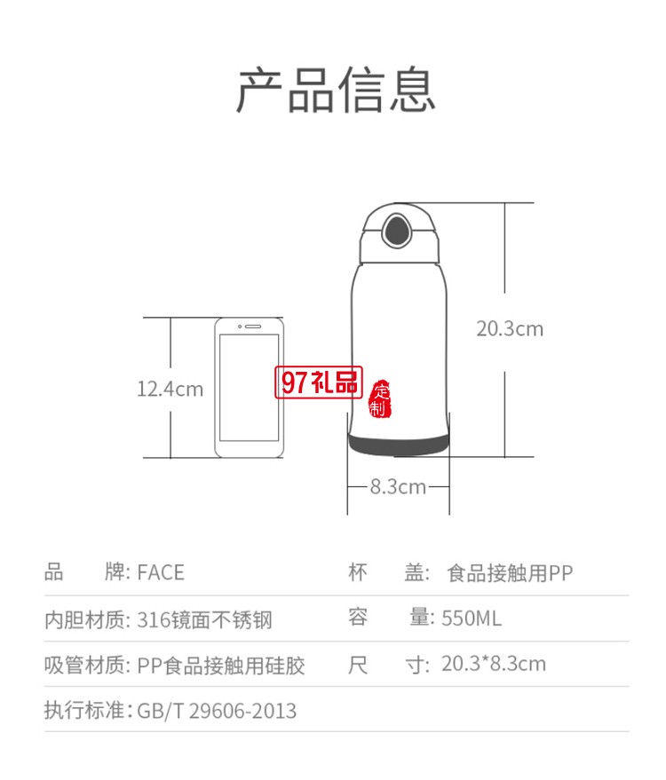 face儿童保温水壶带吸管316不锈钢小学生幼儿园男女宝宝防摔水杯