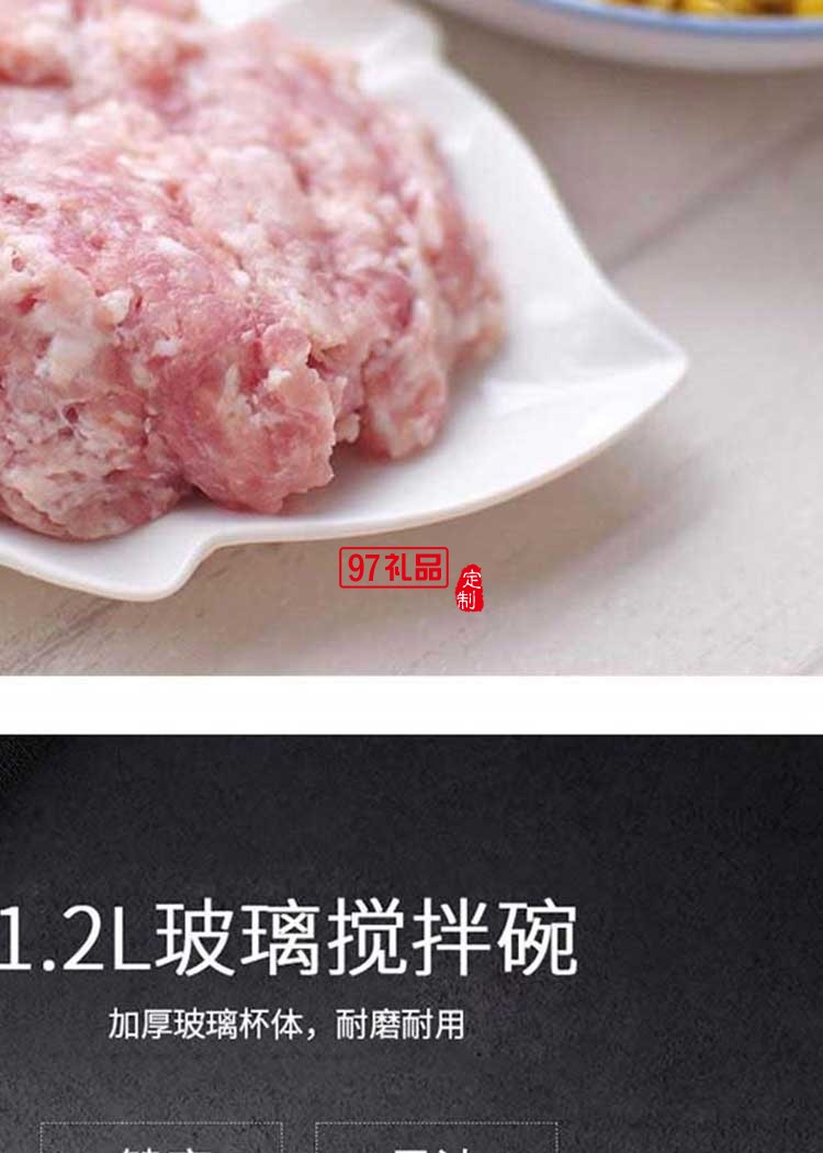 绞肉切碎机