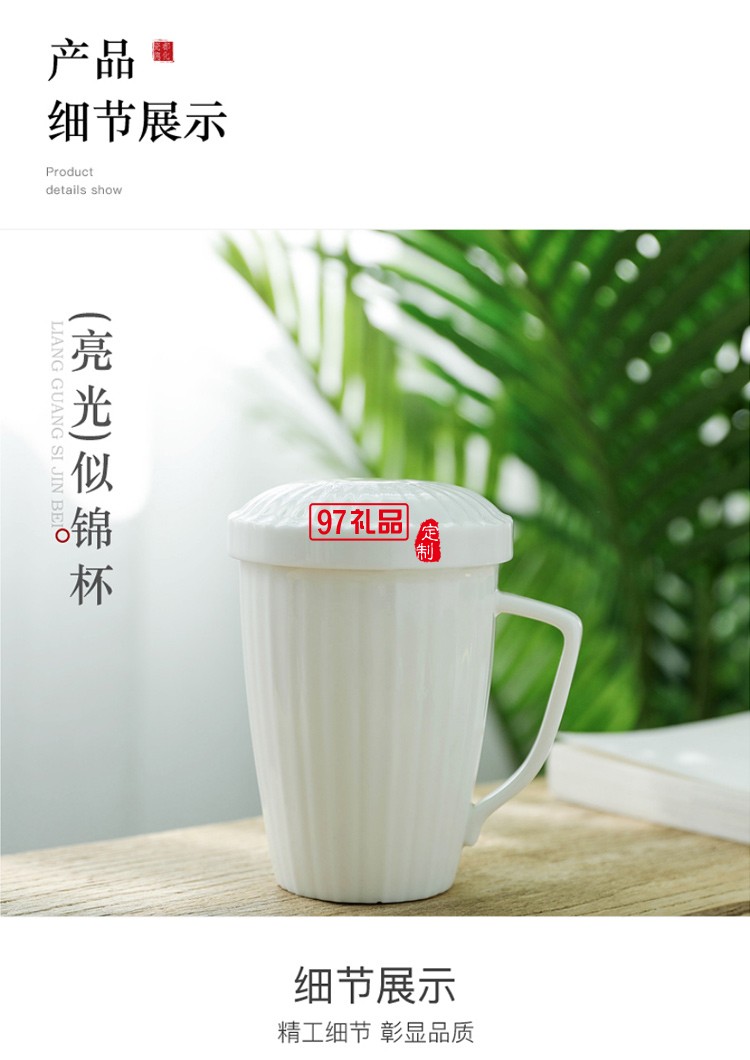马克杯水杯男女通用纯白平底可加热带盖不带勺茶水分离杯