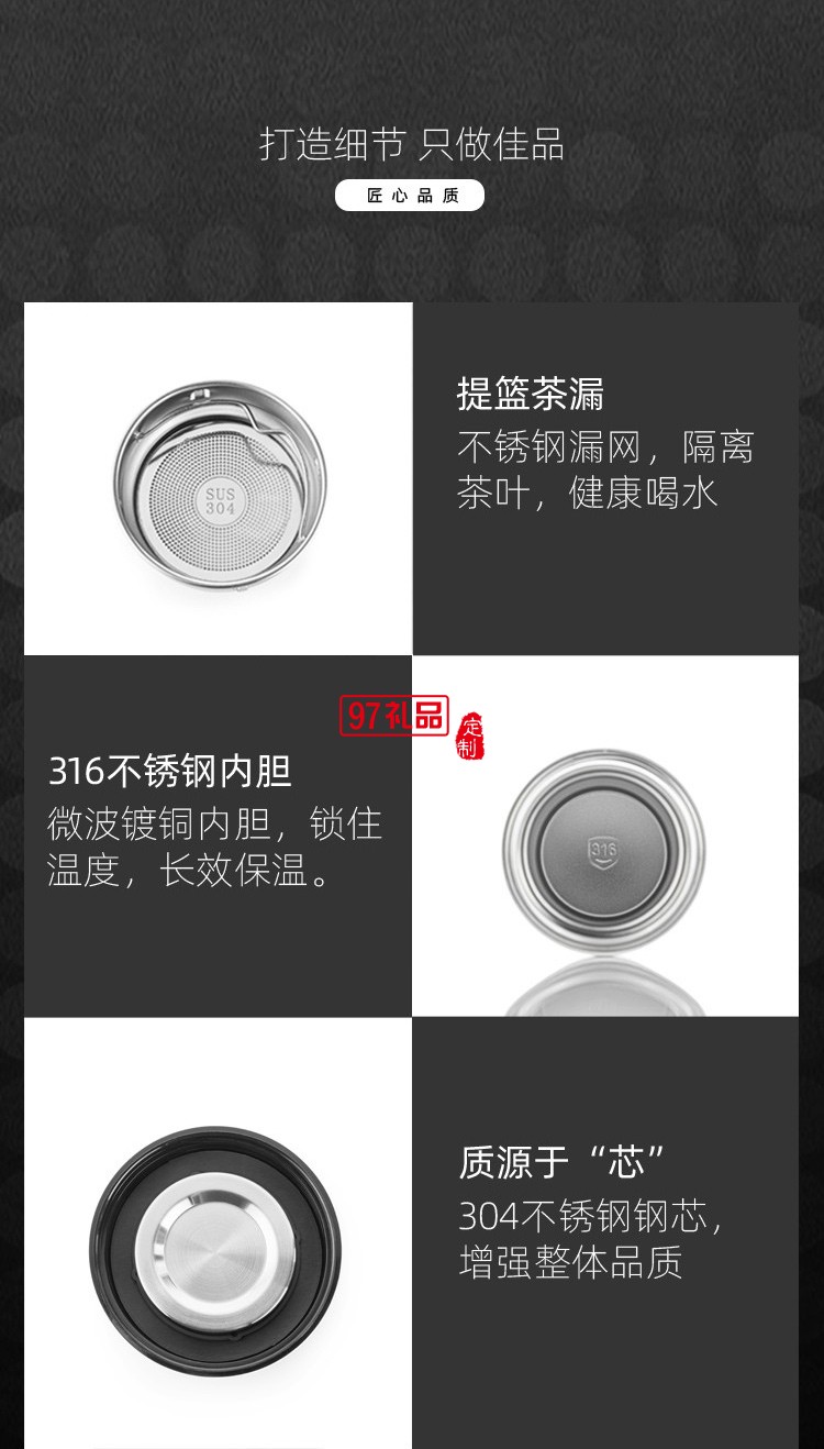 康宁餐具保温杯280ml两件组
