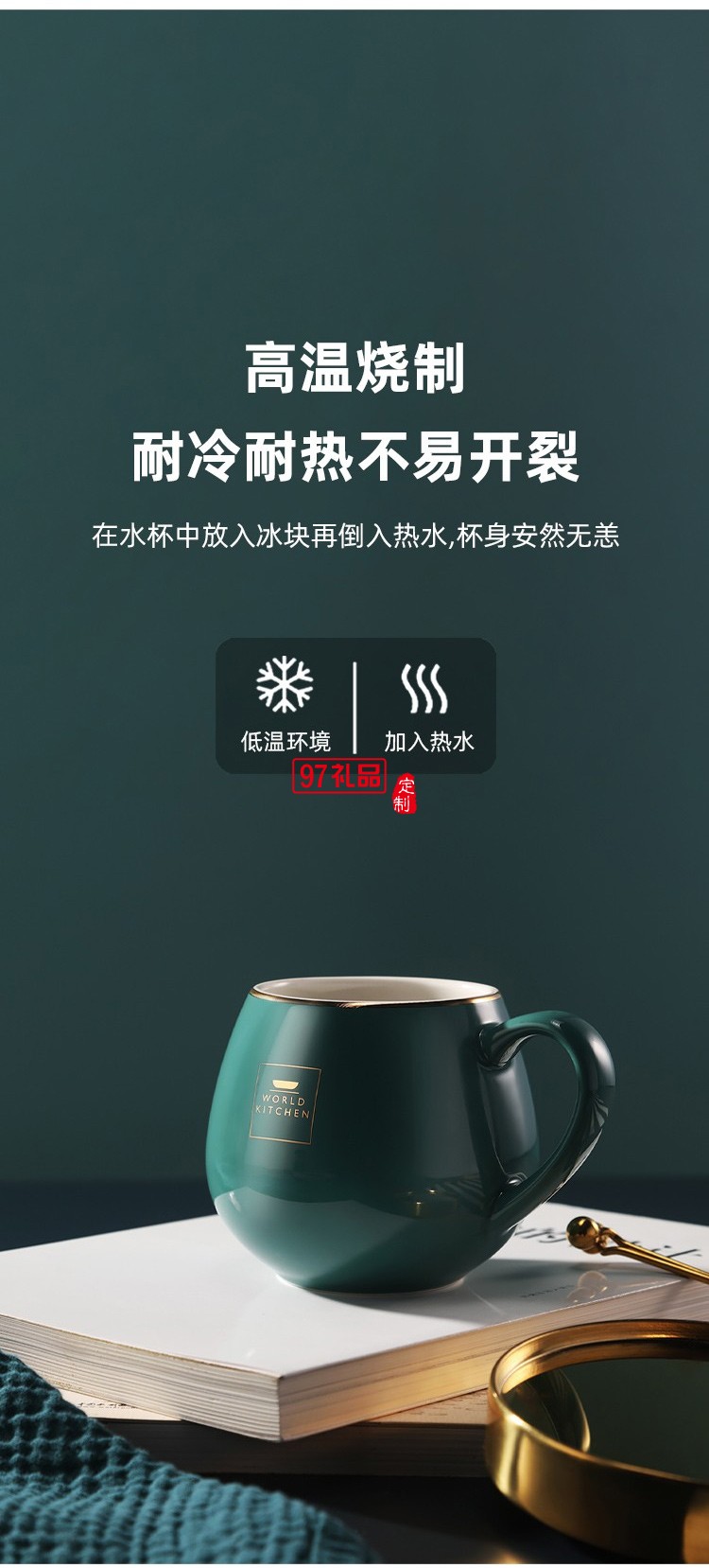 康宁绿欣美佳杯壶四件组