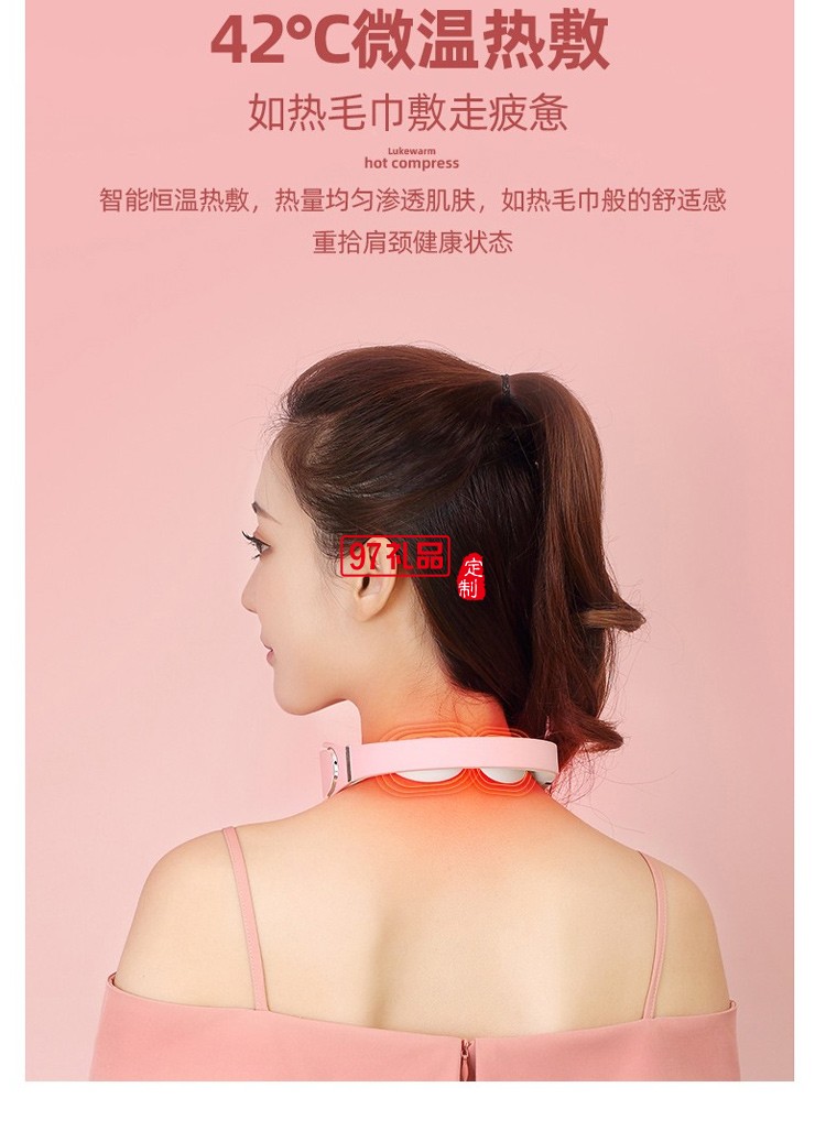 智能肩颈按摩仪 可定制logo