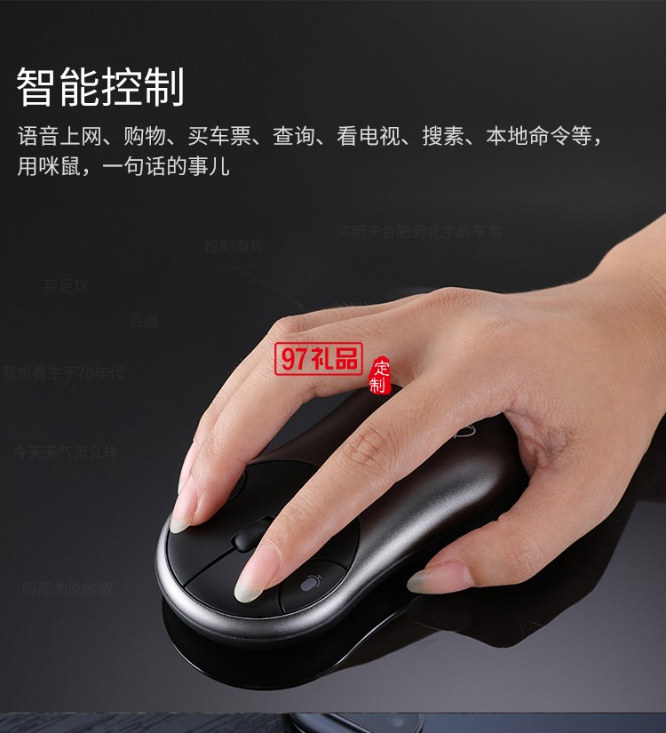 科大讯飞 MiMouse S鼠标咪鼠智能语音鼠标