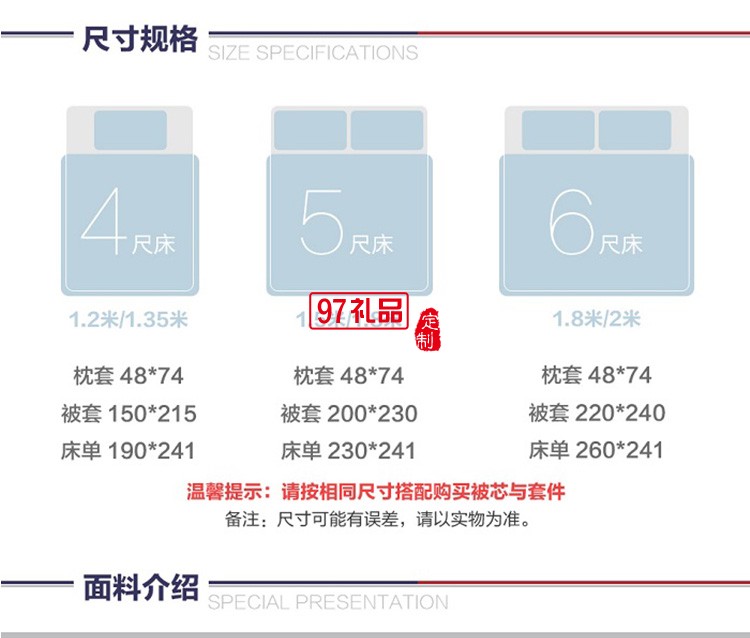 罗莱家纺LOVO家纺素银梅香四件套